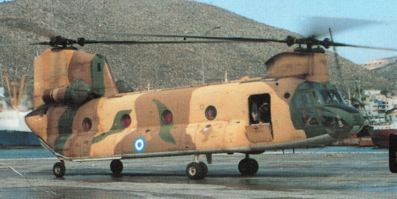 Thorax Chinook edit